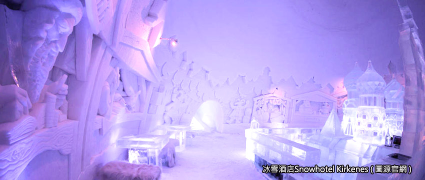 冰雪體驗Snow Experience 365